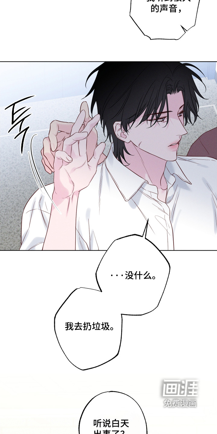 第62话3