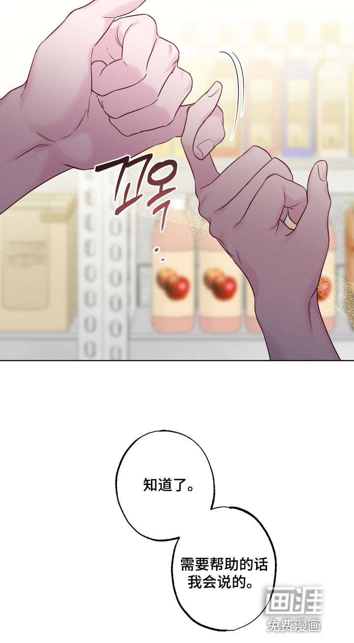 第62话22