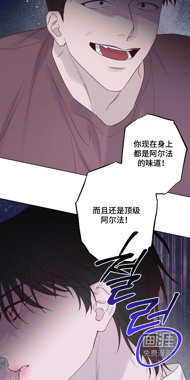 第61话15