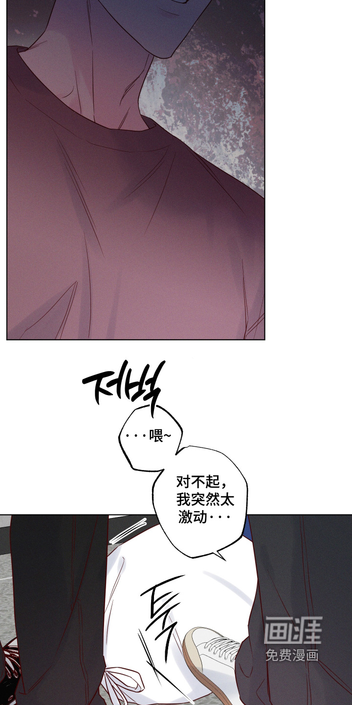 第61话3