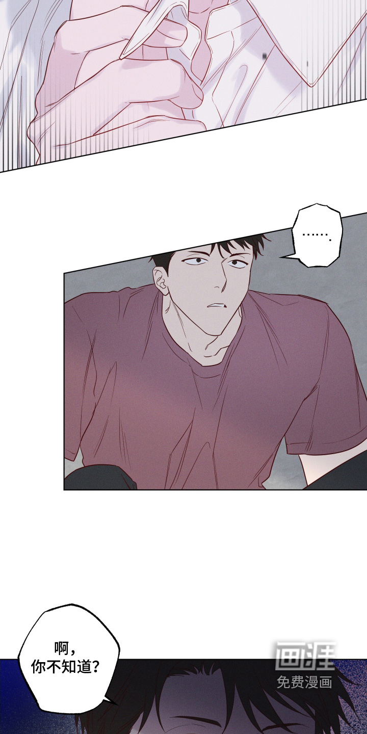 第61话14