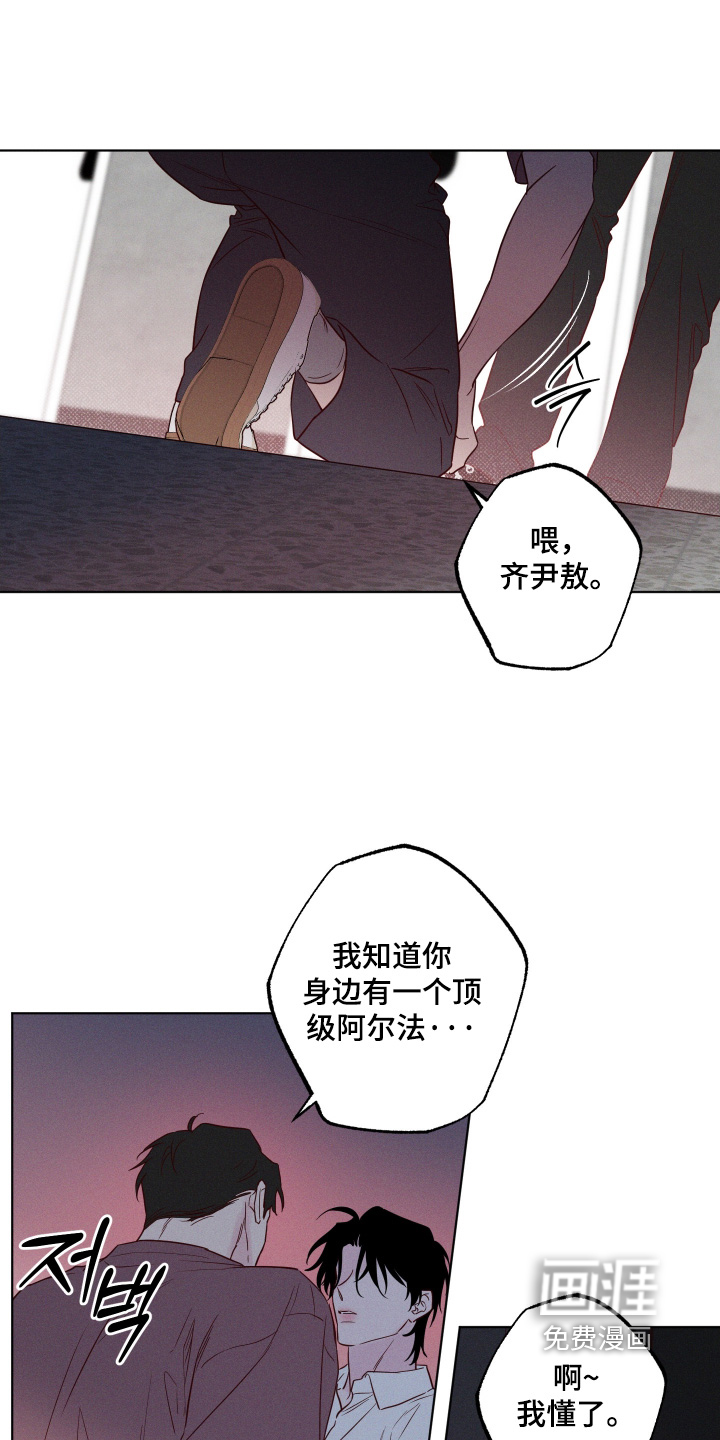 第61话17