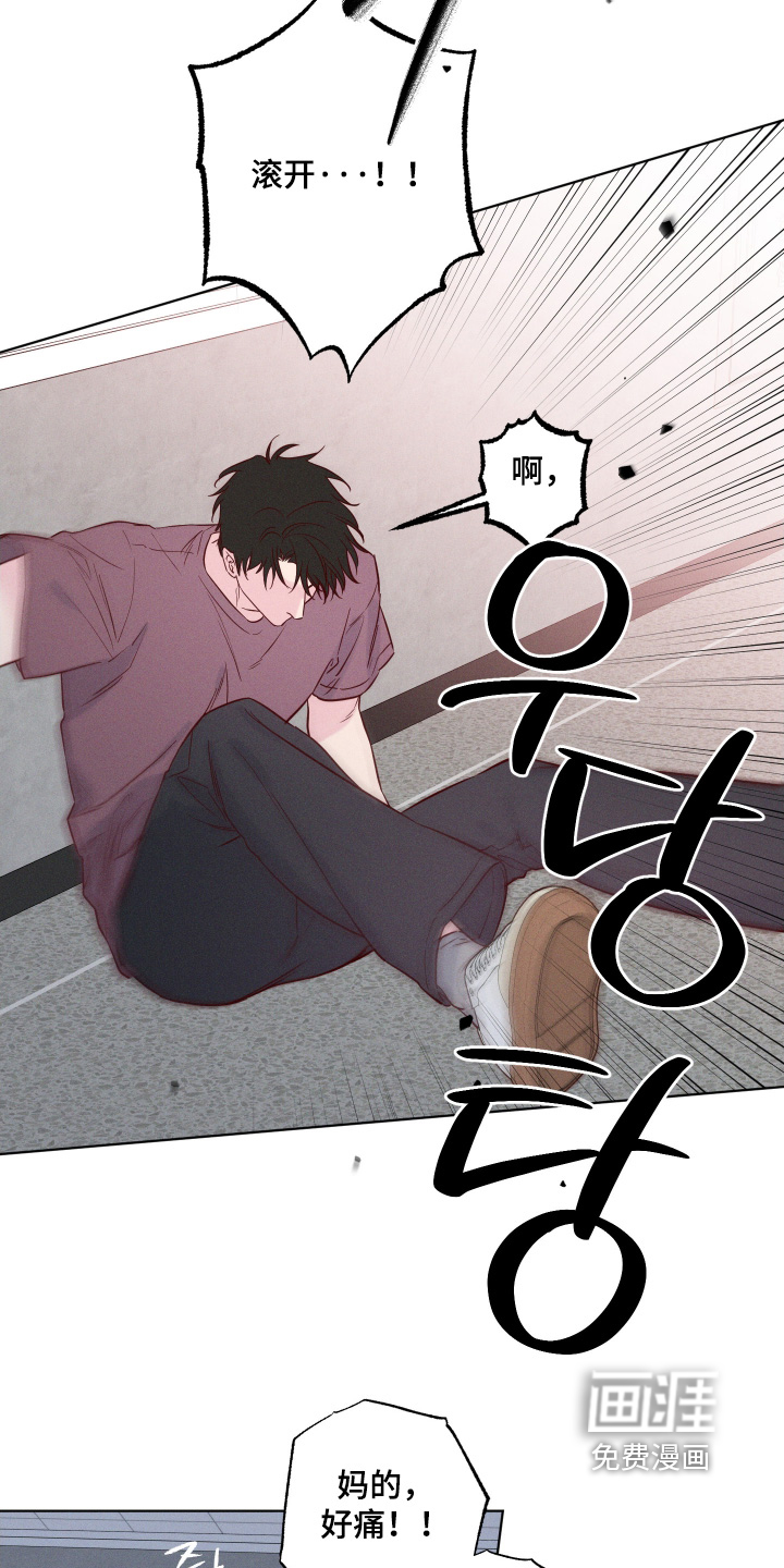第61话11