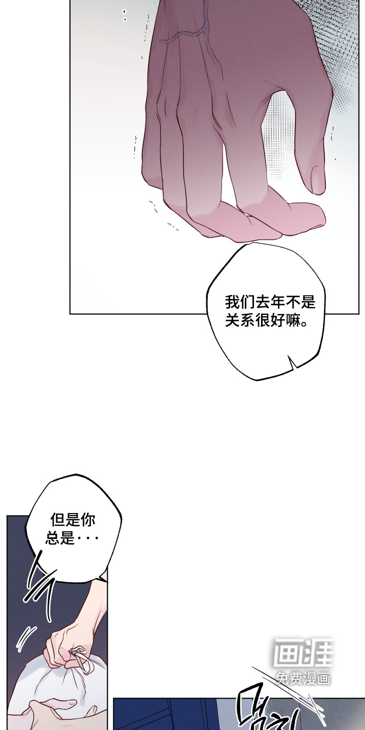 第61话6