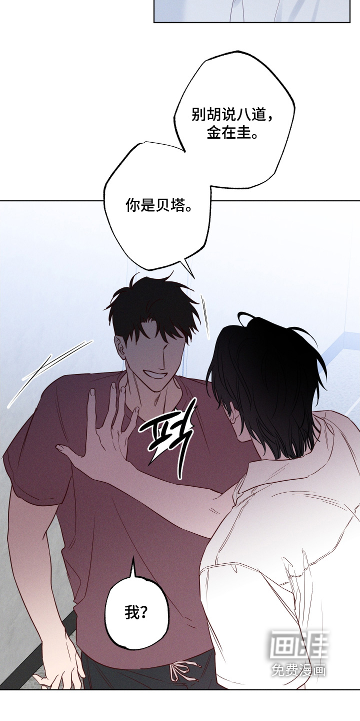第61话20