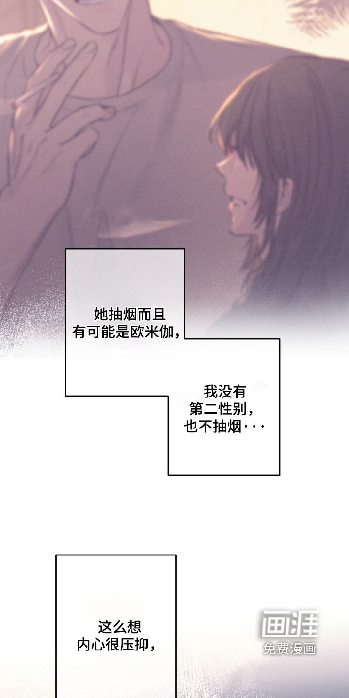 第60话7
