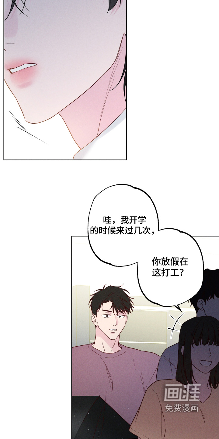 第60话13