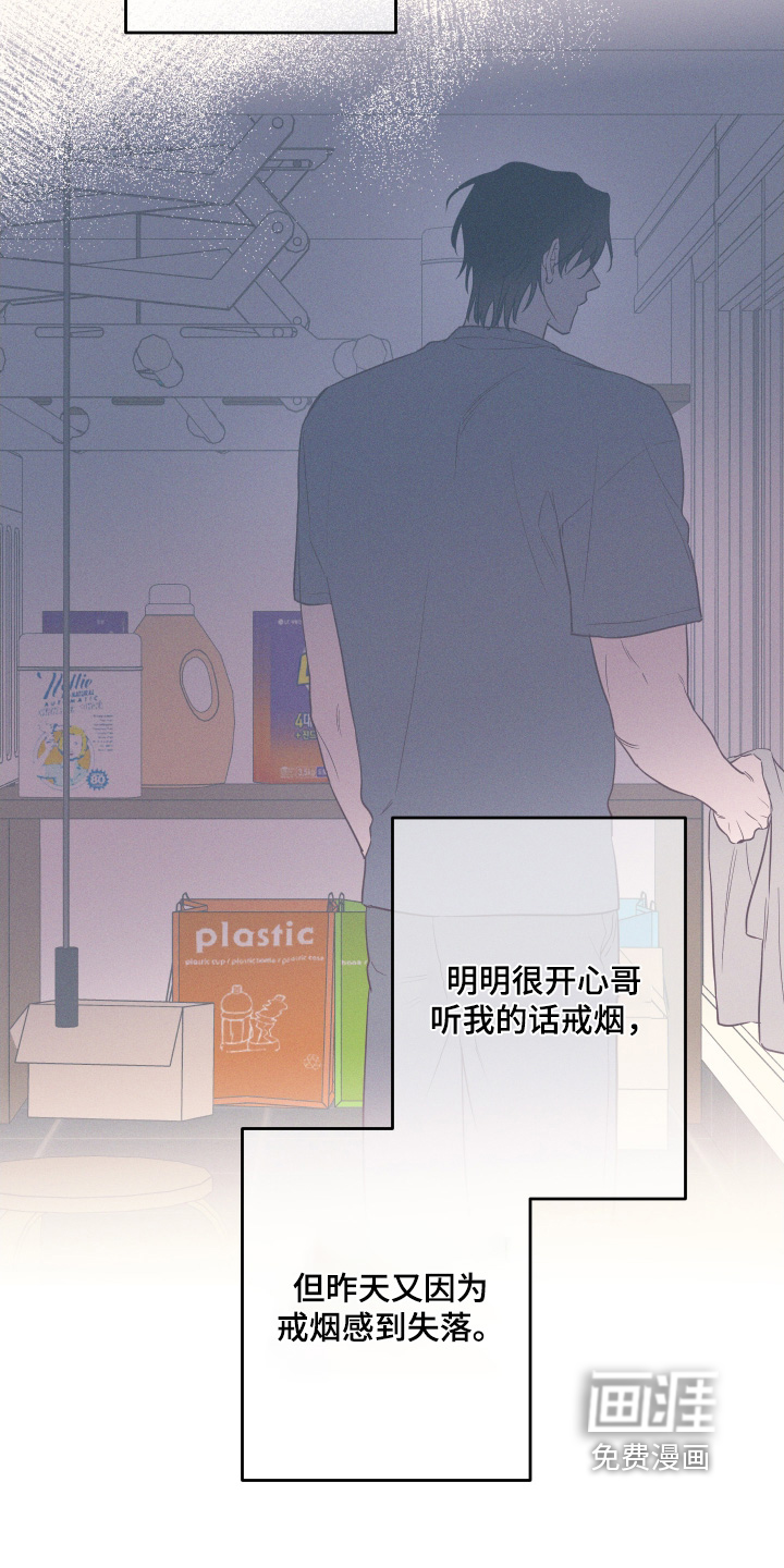 第60话8