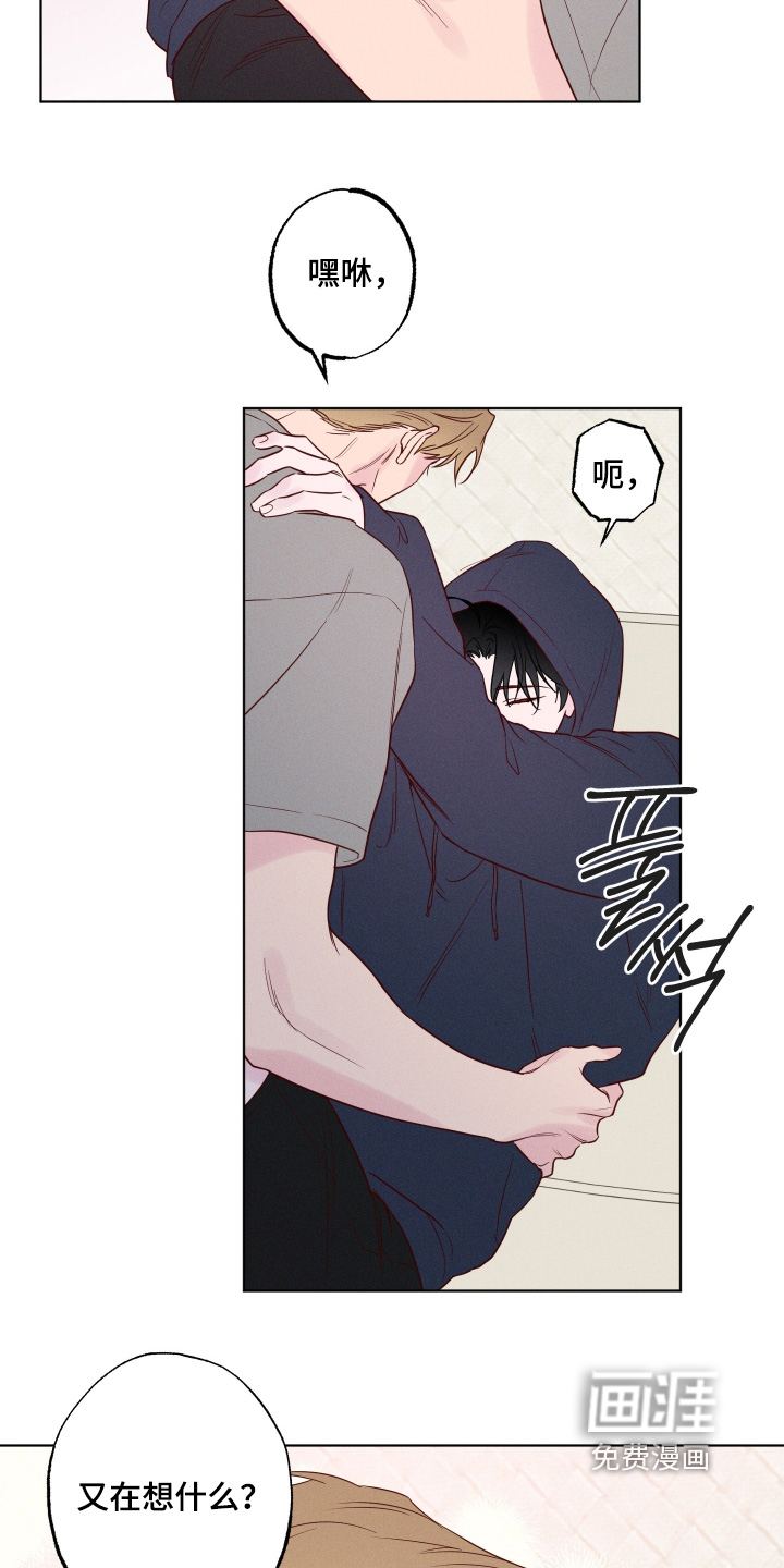 第59话7