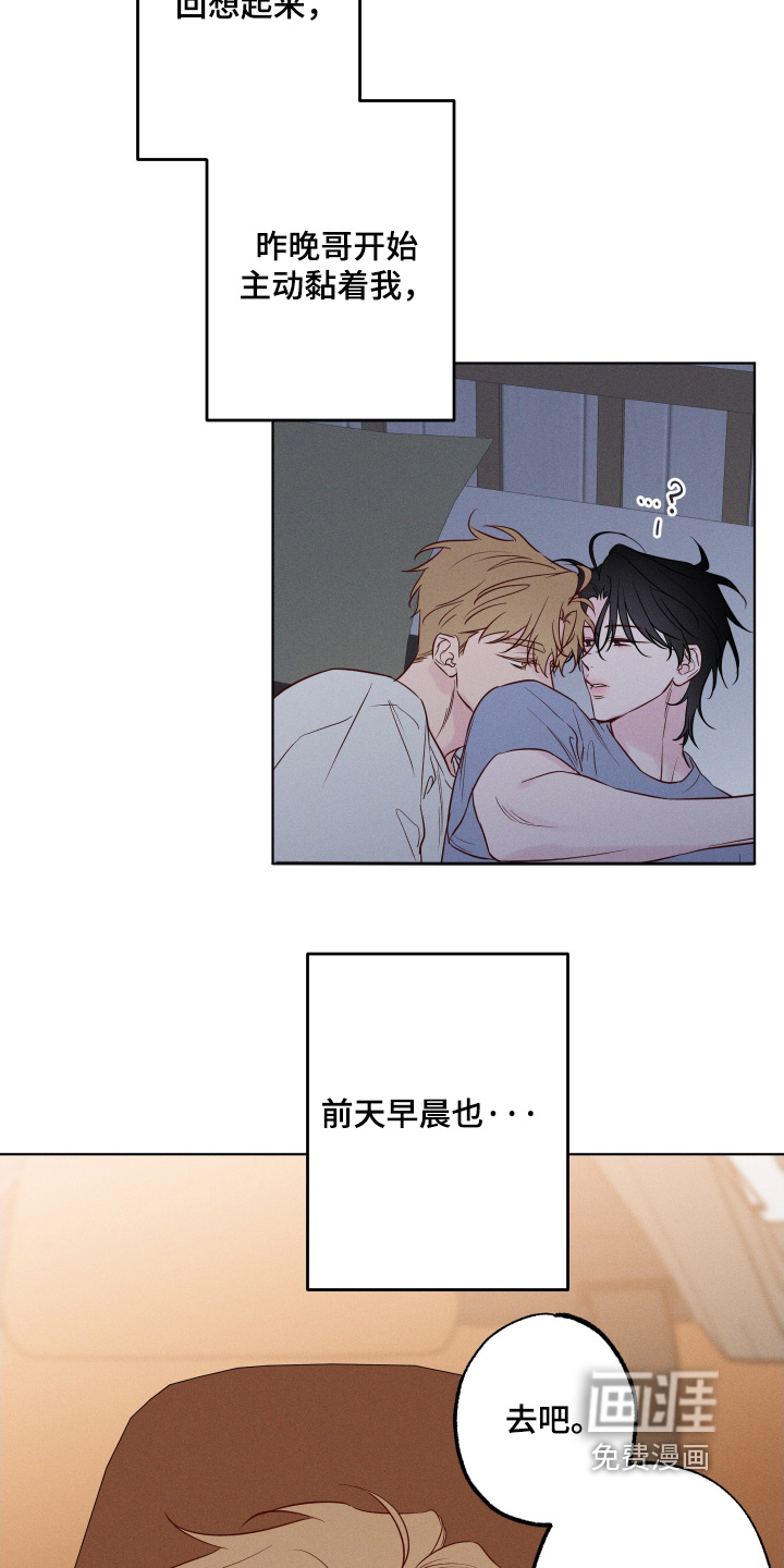 第59话1