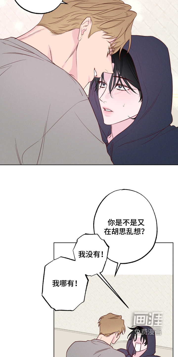 第59话8