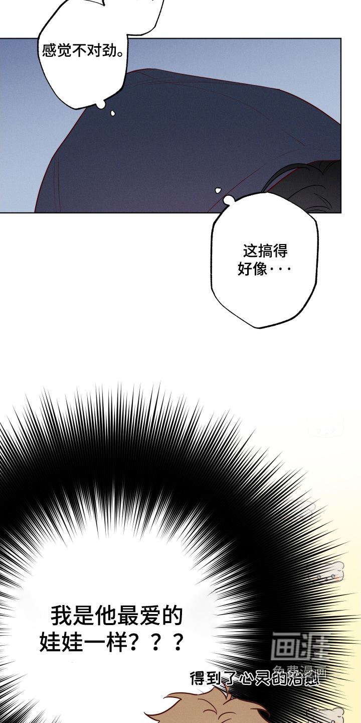 第59话4