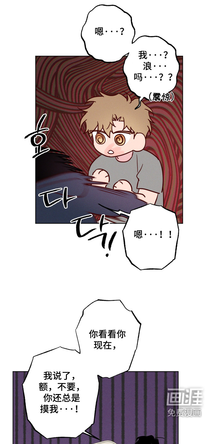 第59话19