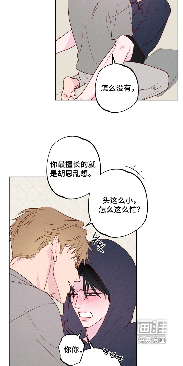 第59话9