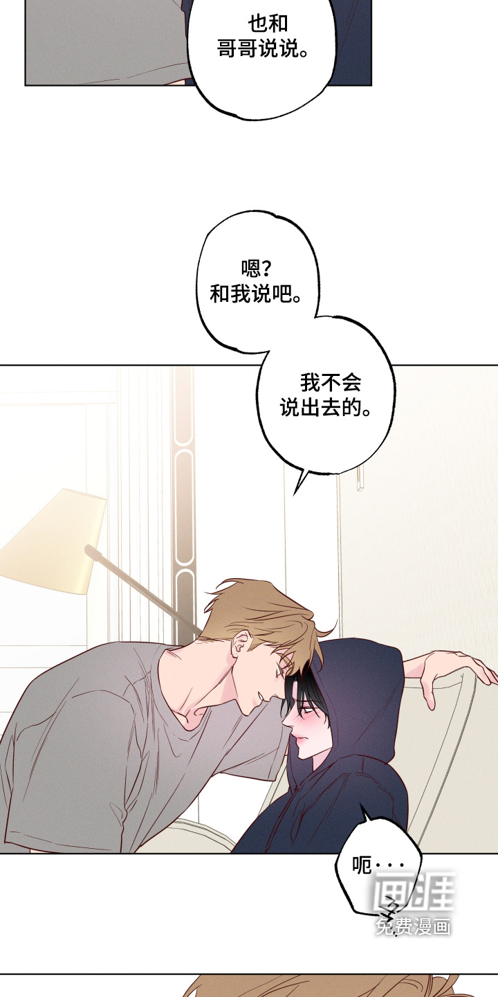 第59话10