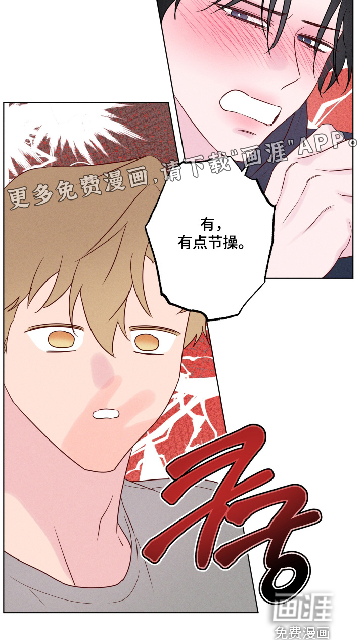 第59话21