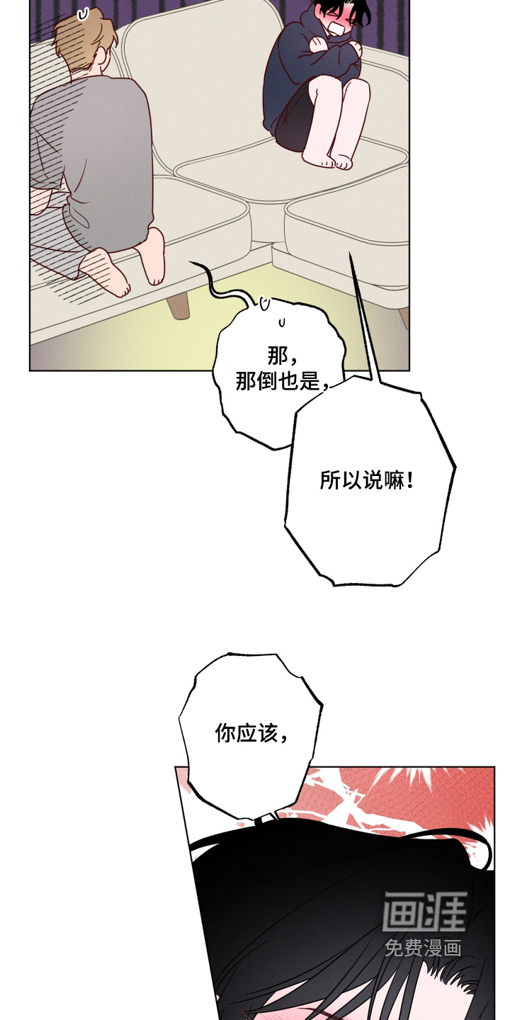 第59话20