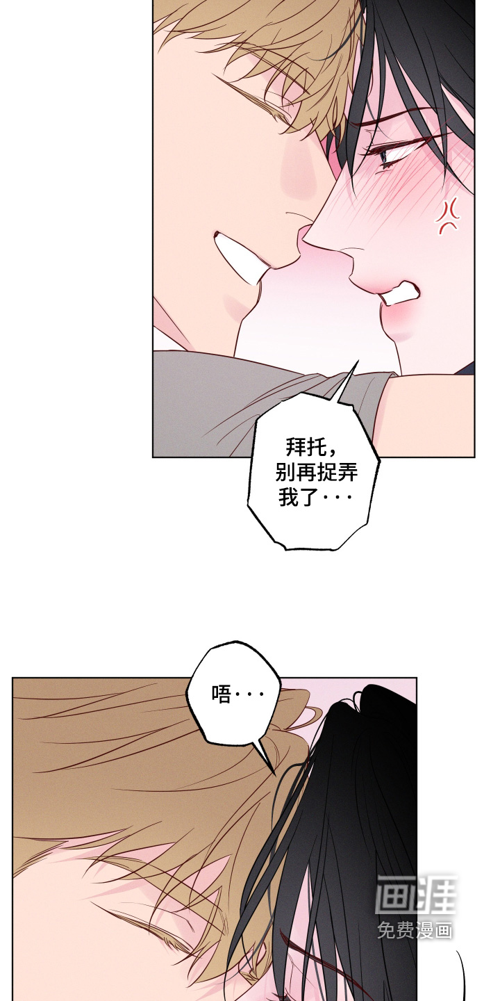 第59话14