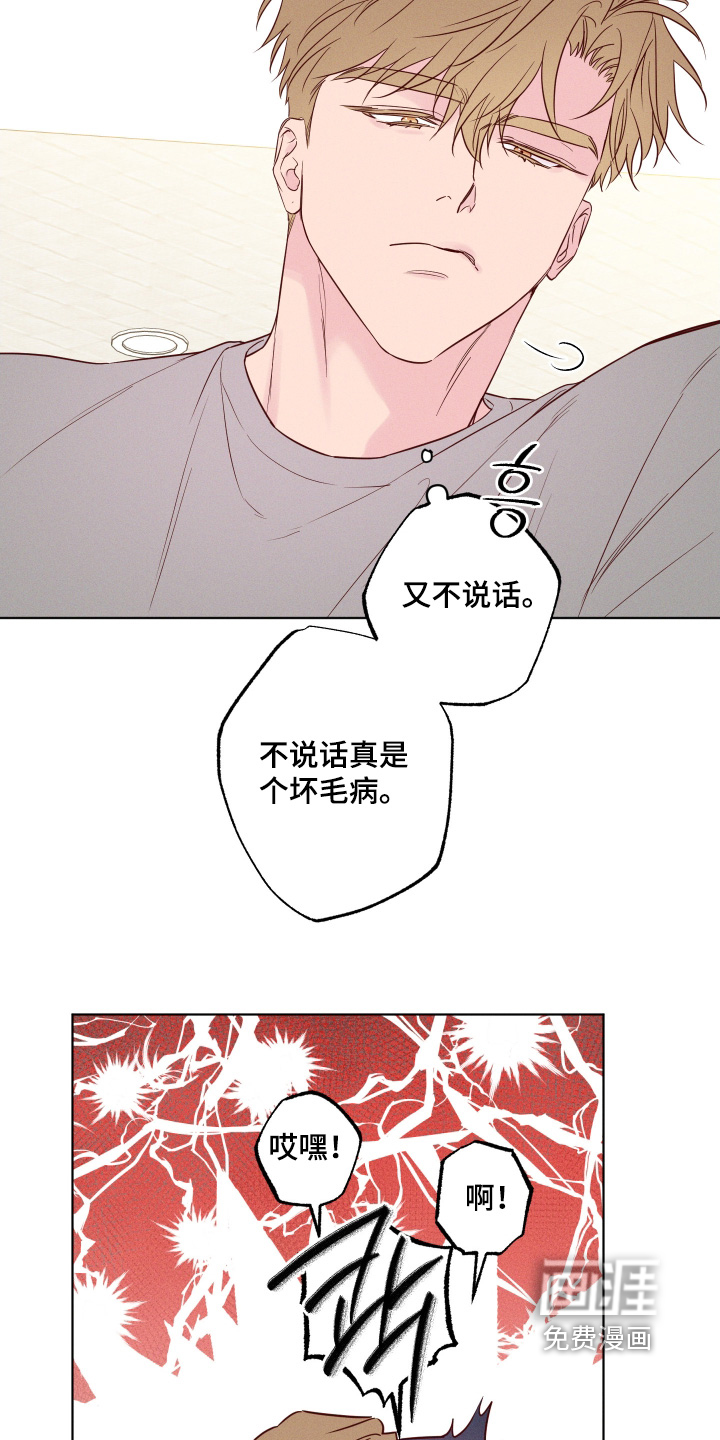 第59话11