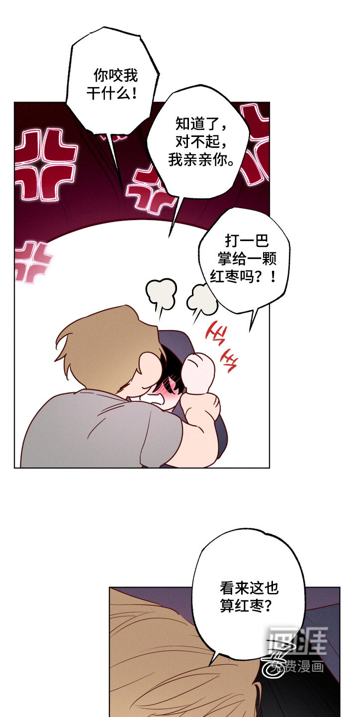 第59话13