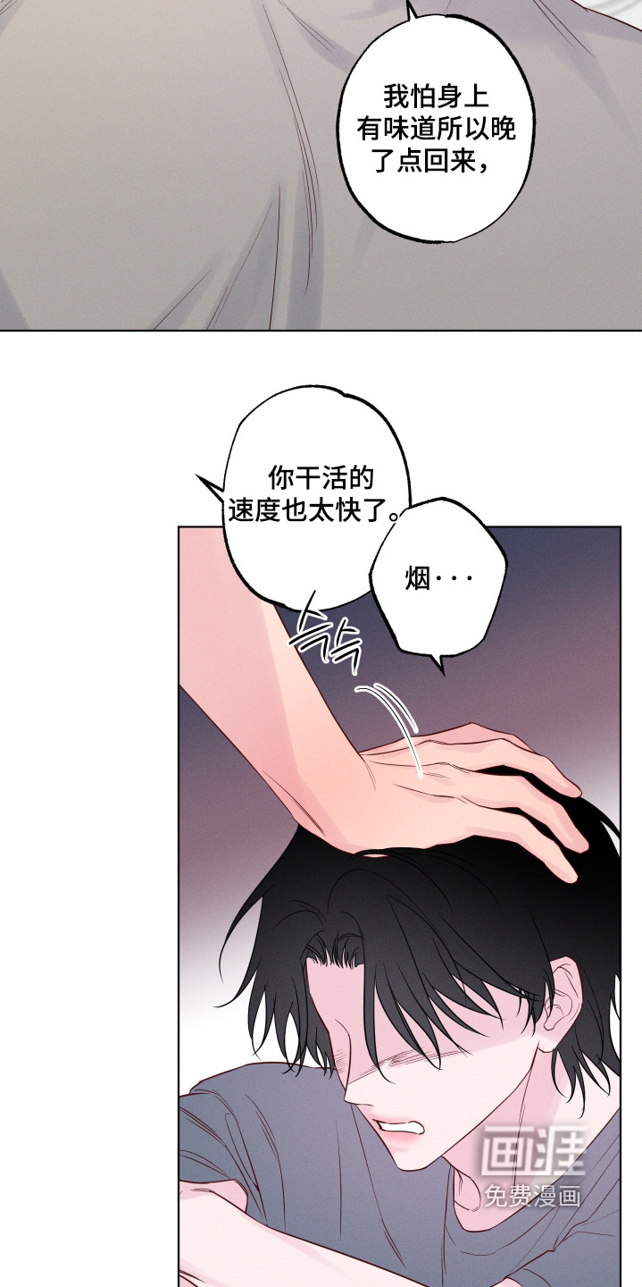 第57话16