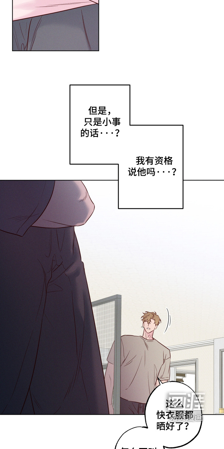 第57话14