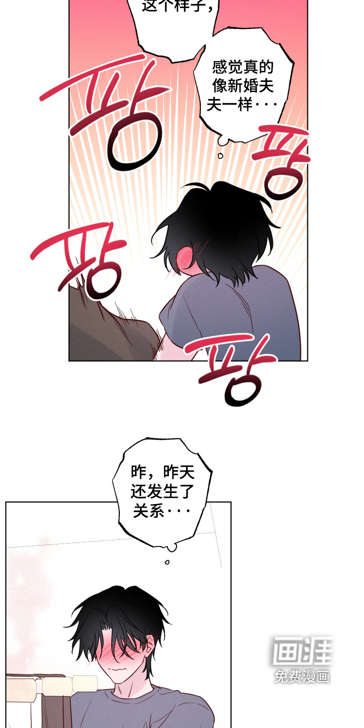 第57话6