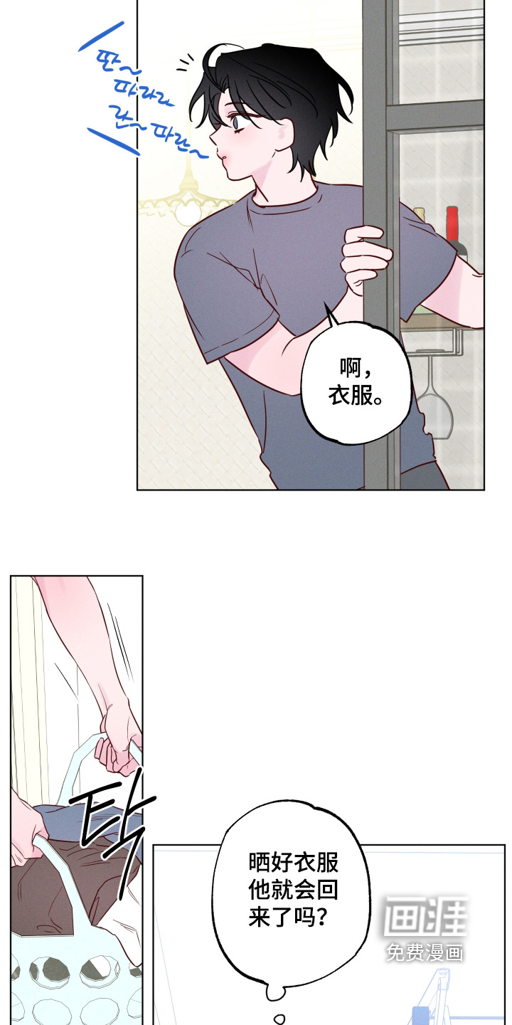 第57话4
