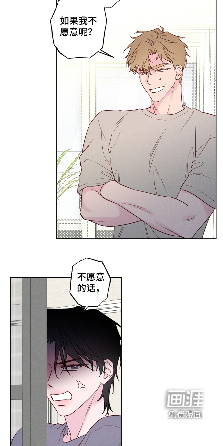 第57话20