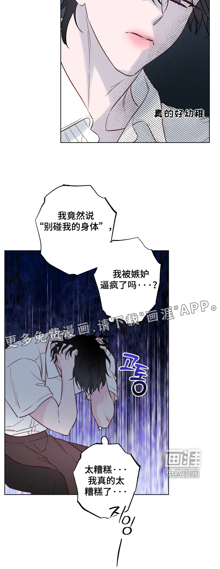 第57话23