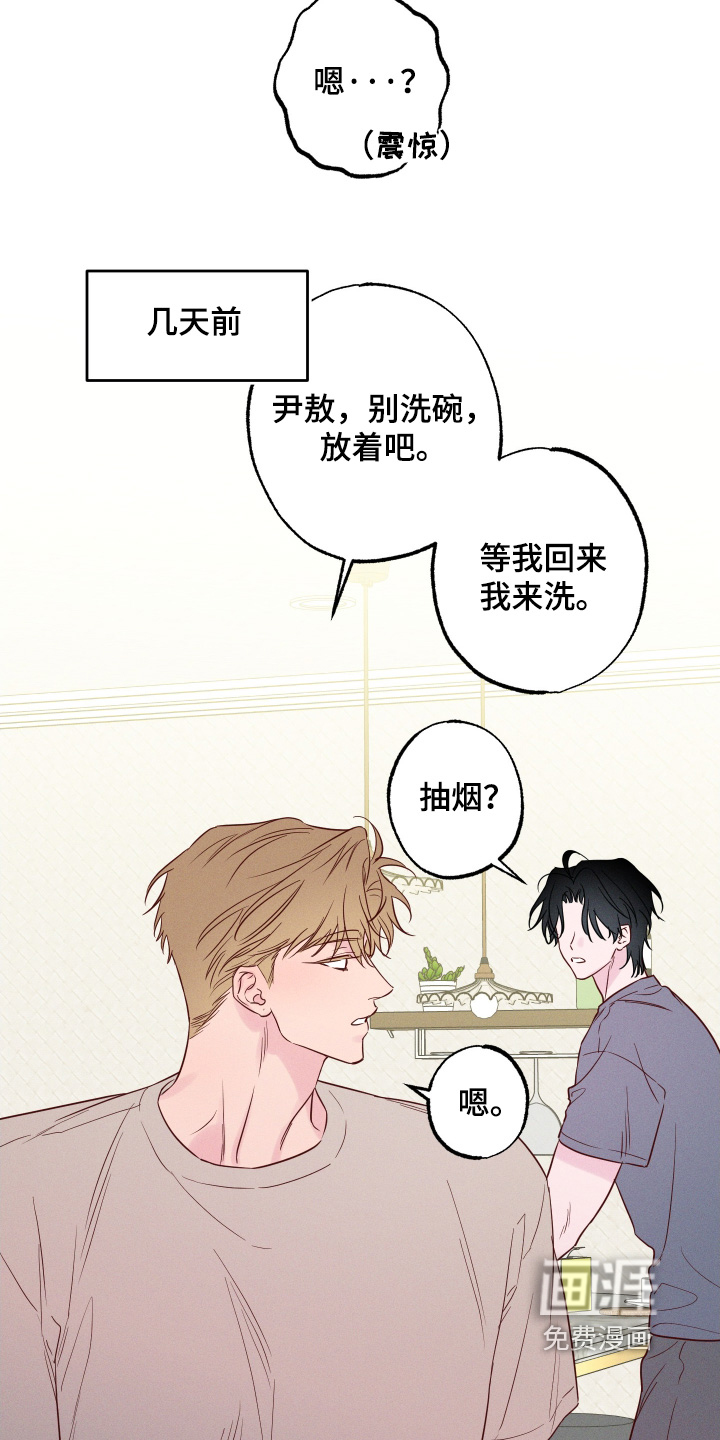 第57话2