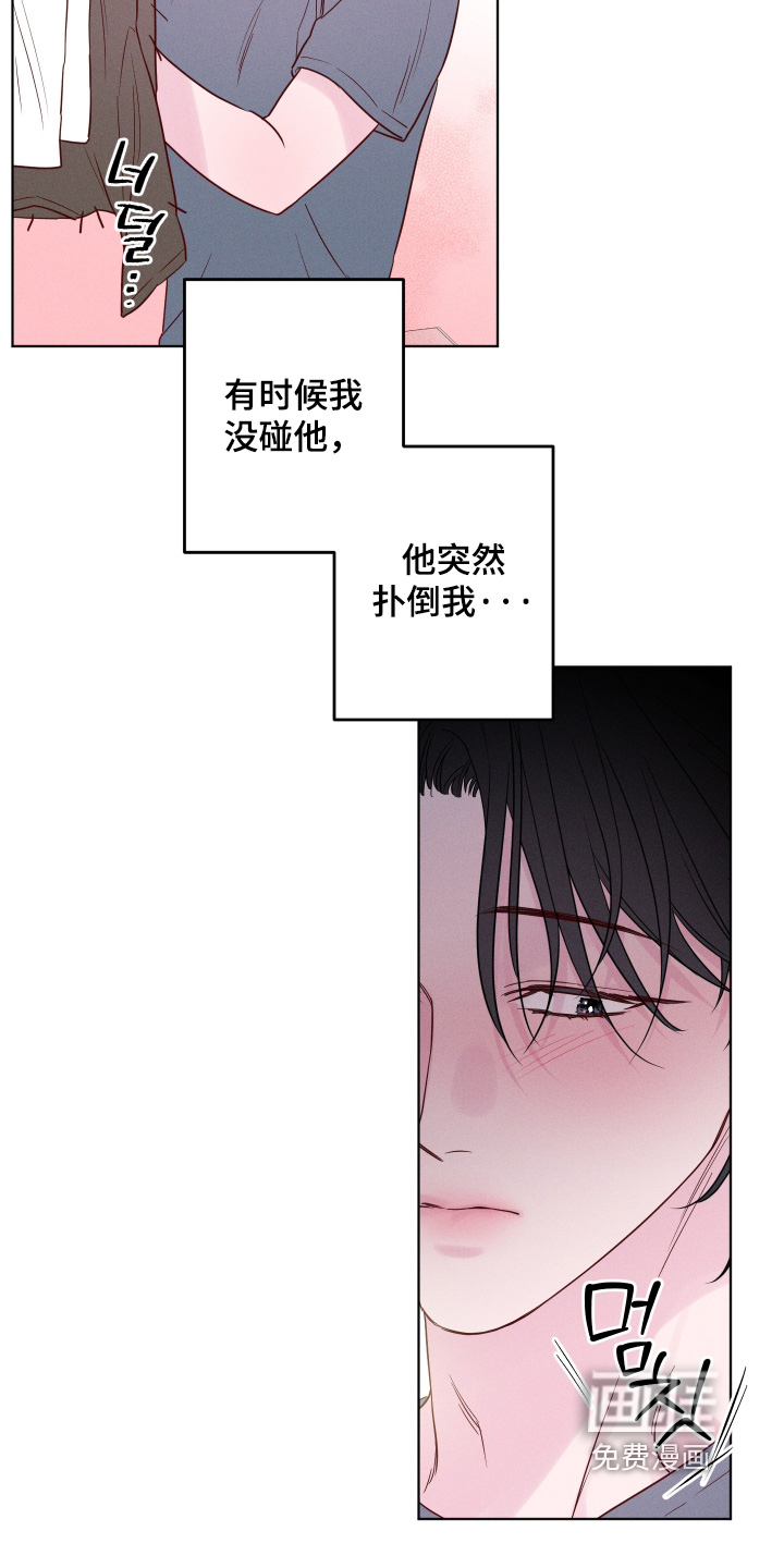 第57话7