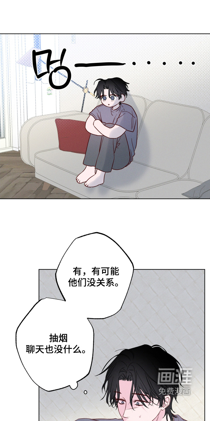 第57话12
