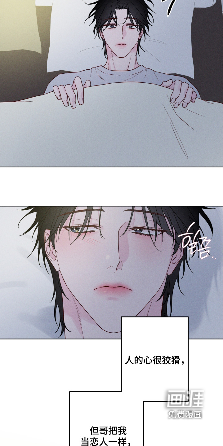 第56话6