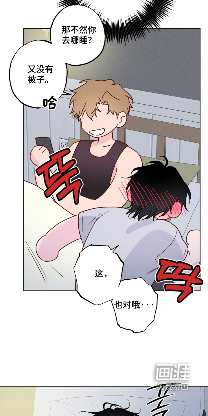 第56话5