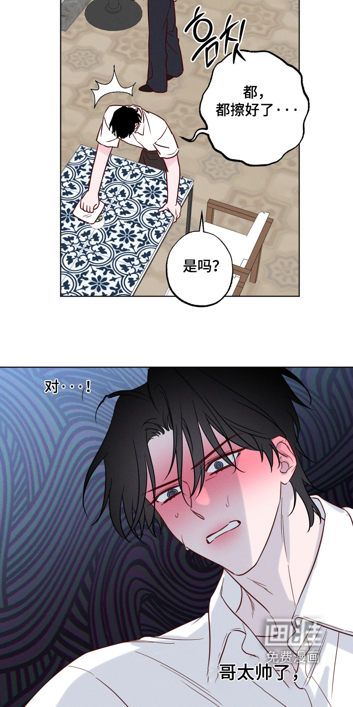 第56话29
