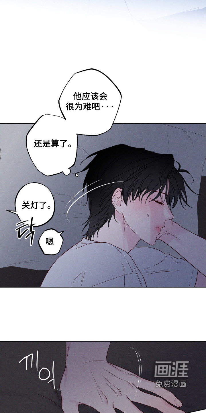 第56话8