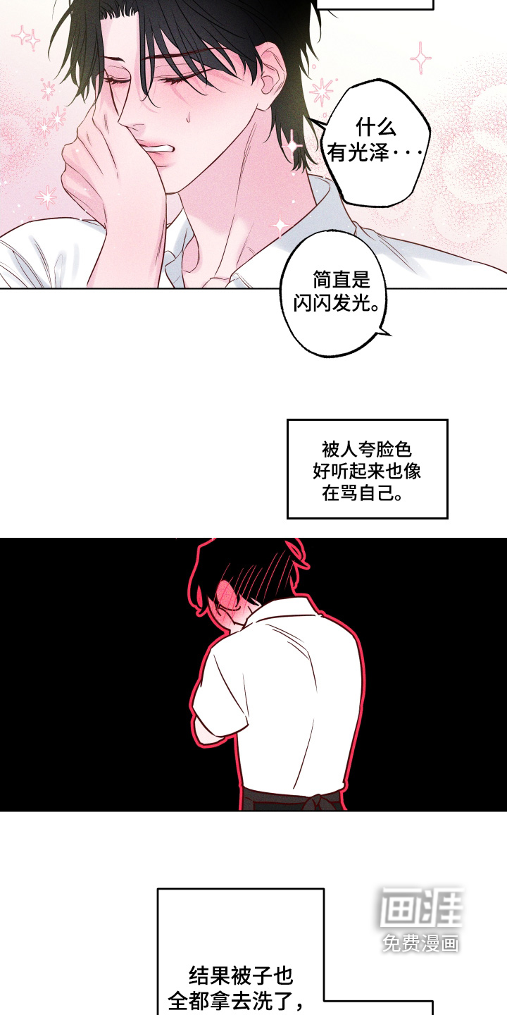 第56话17