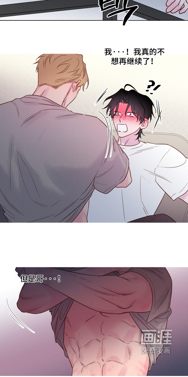 第56话26