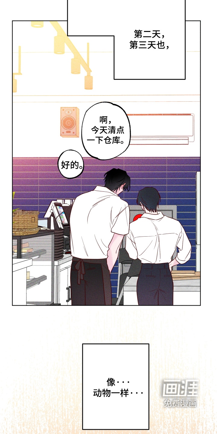 第56话18