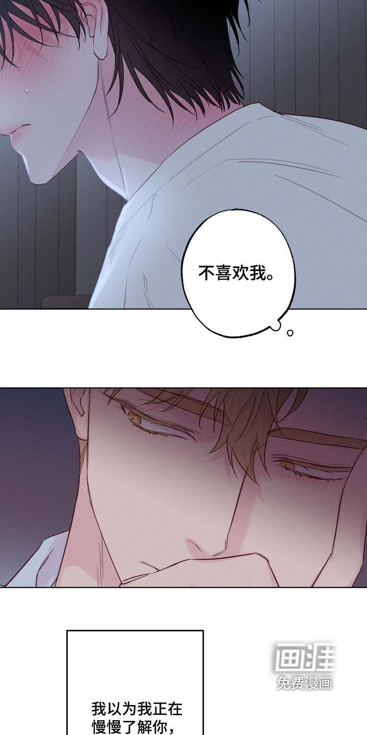 第55话5