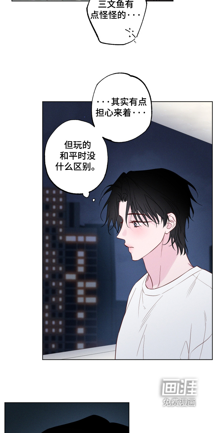 第55话11