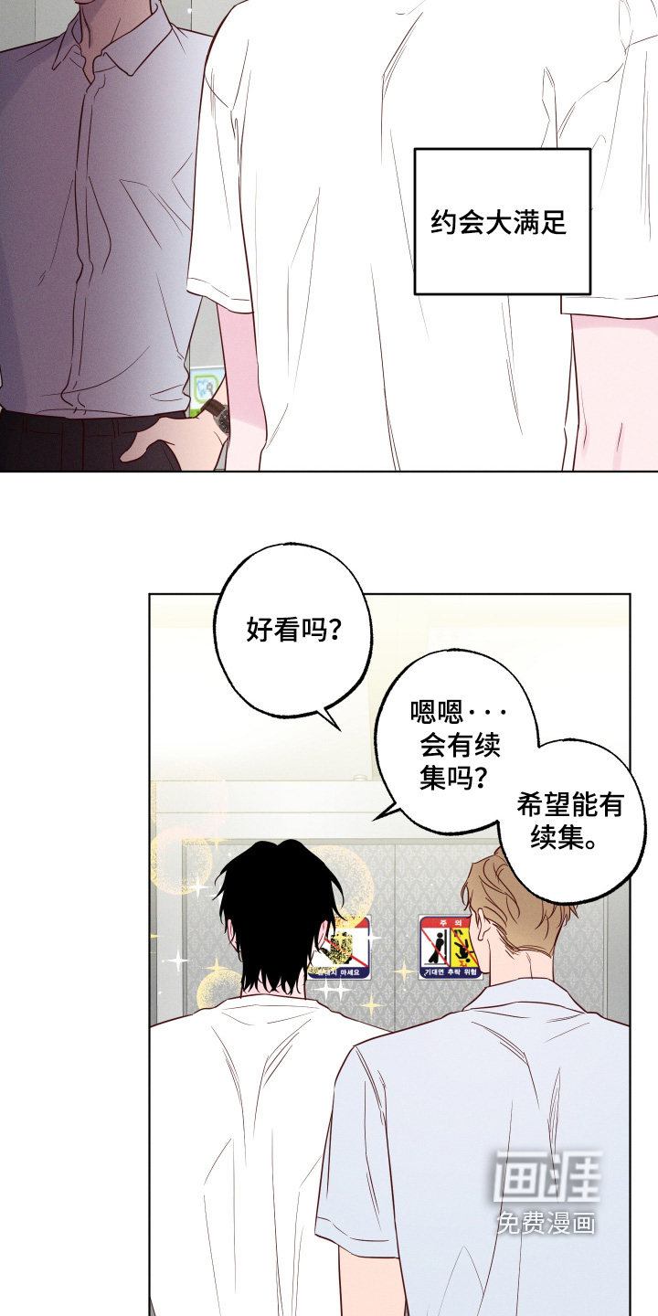 第55话9