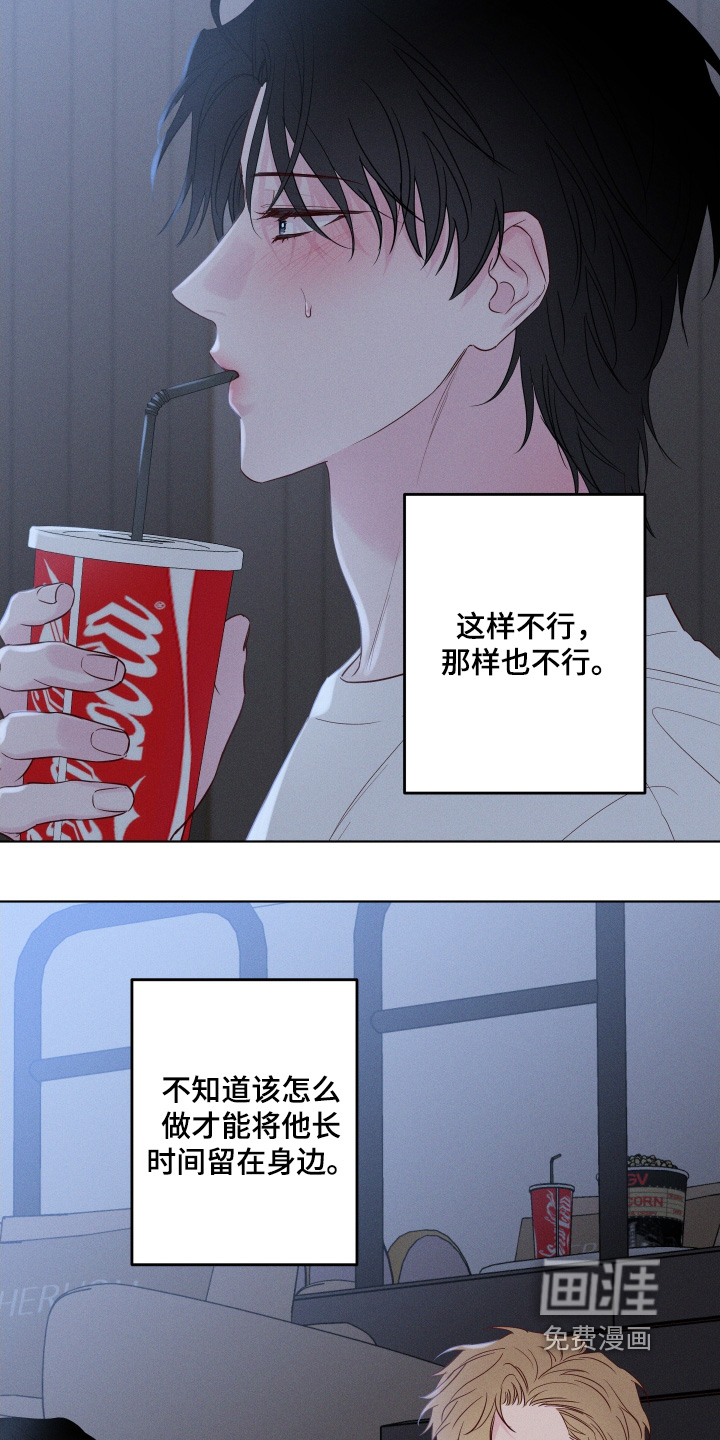 第55话7