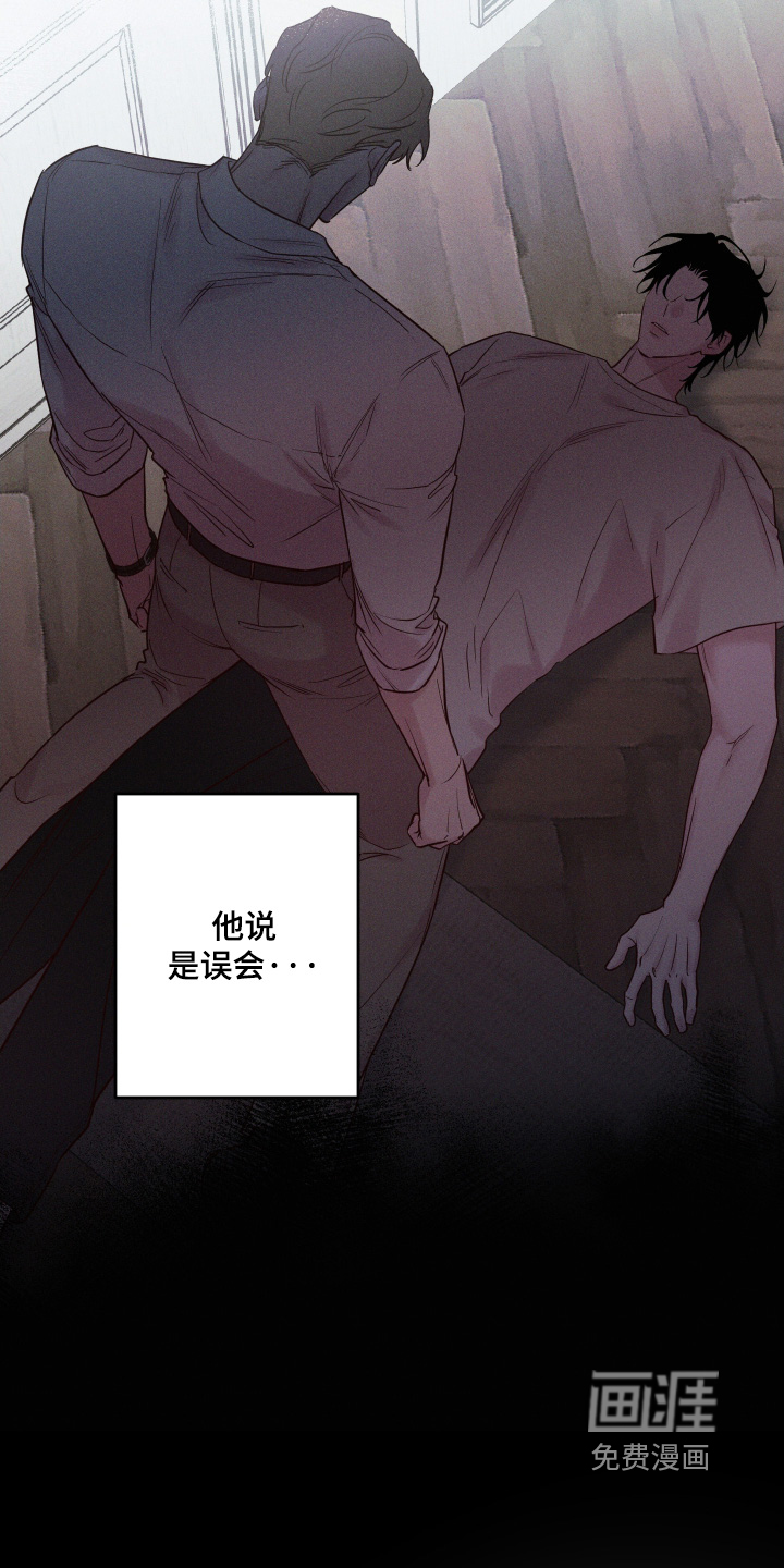 第55话15