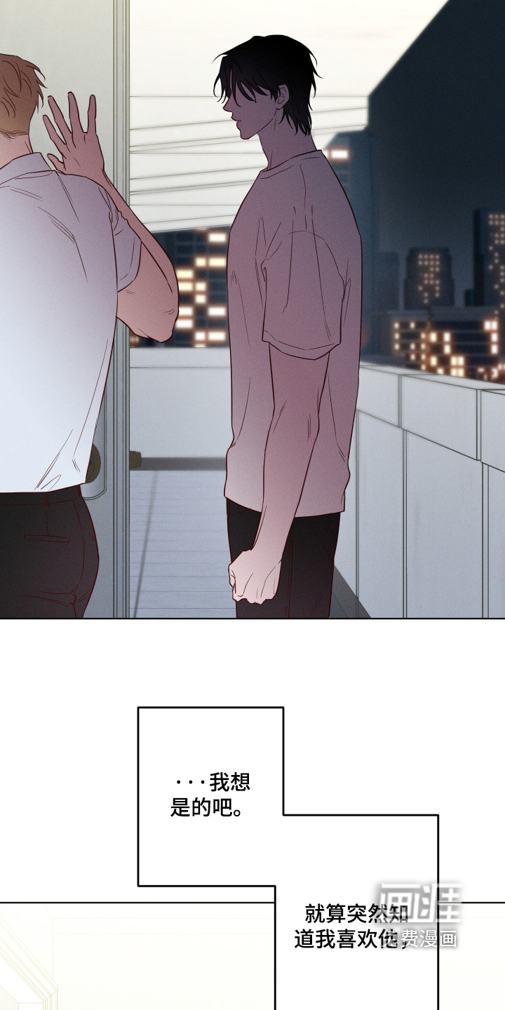第55话13