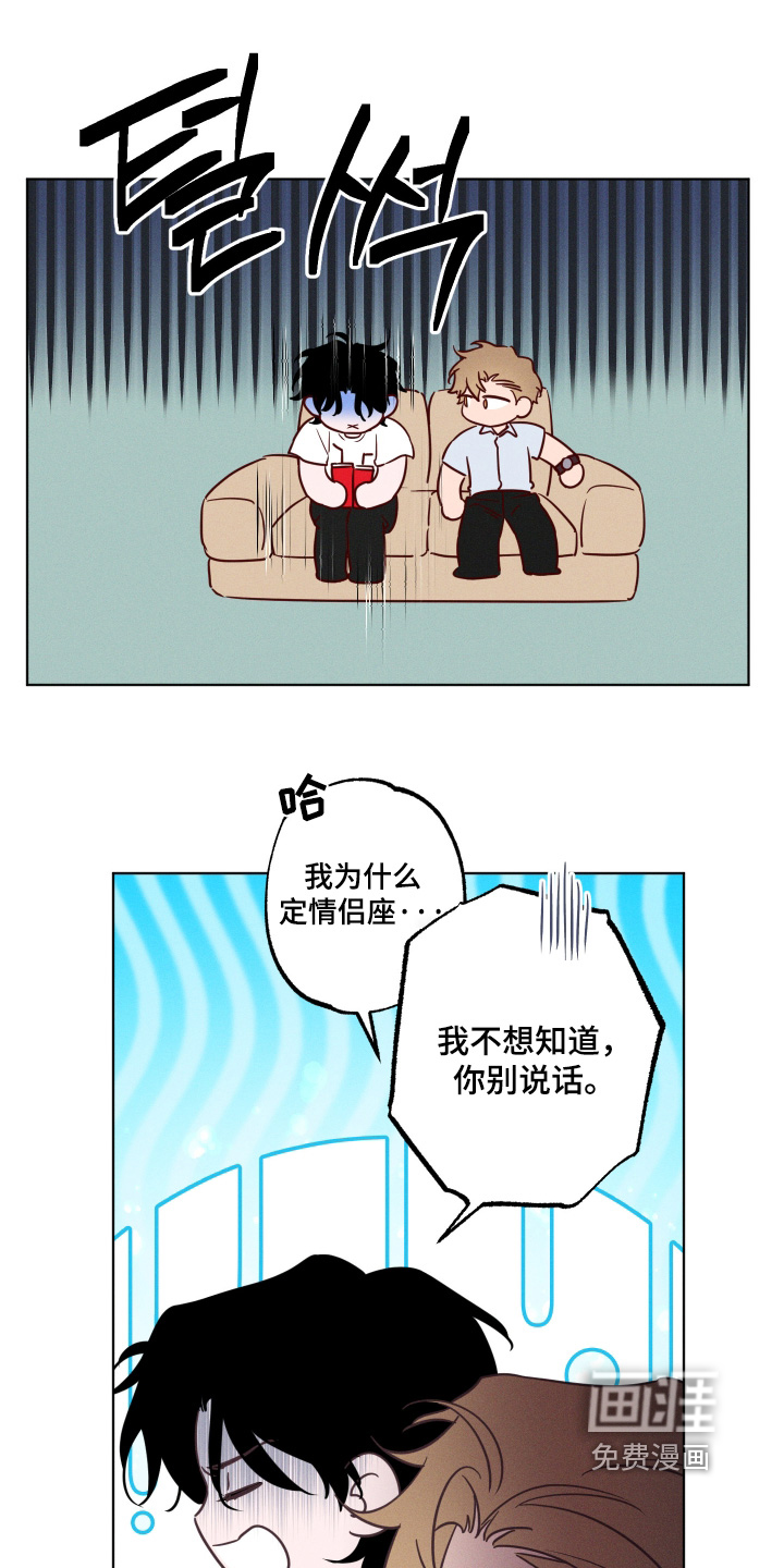 第55话3