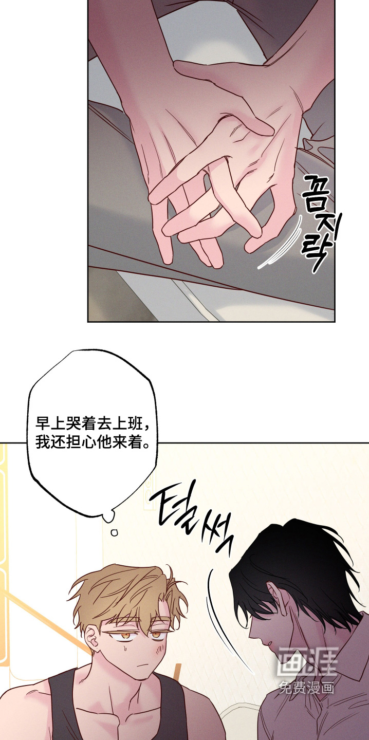 第87话11