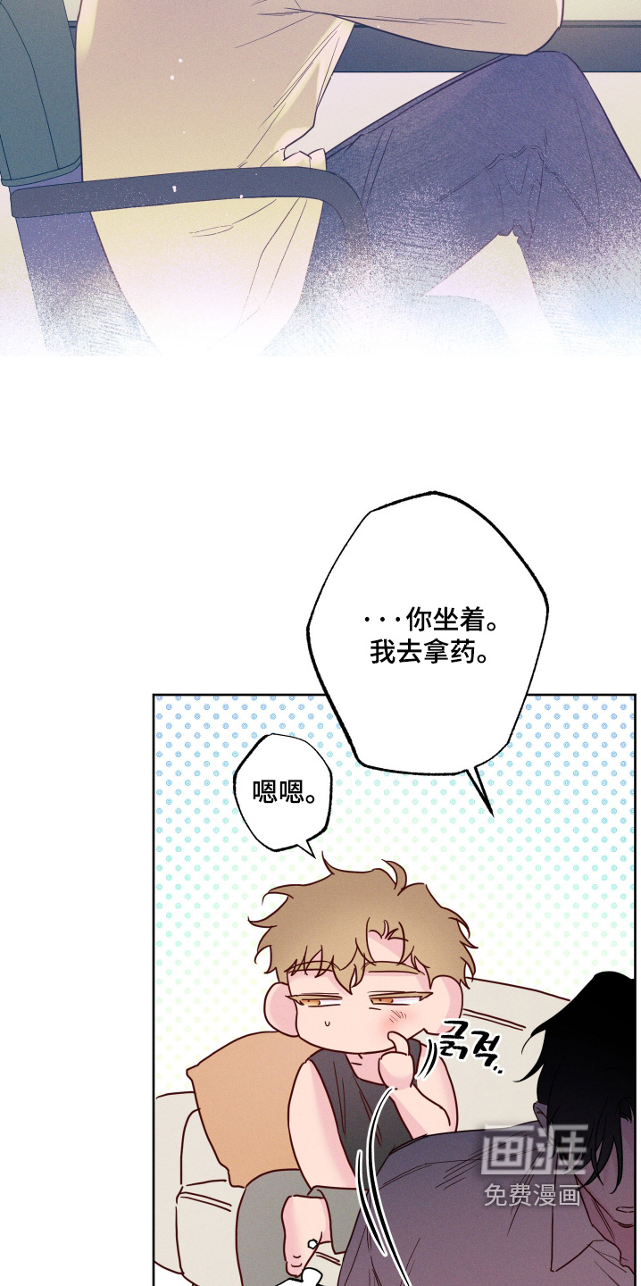 第87话8