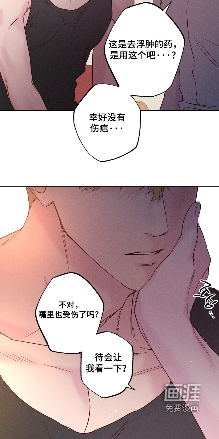 第87话12